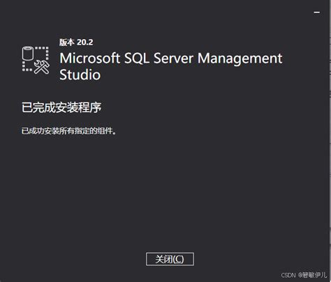 SQL Server Management Studio (SSMS) 2025 Cracked Download
