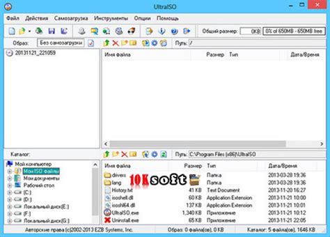 UltraISO 9.7 Download And Install
